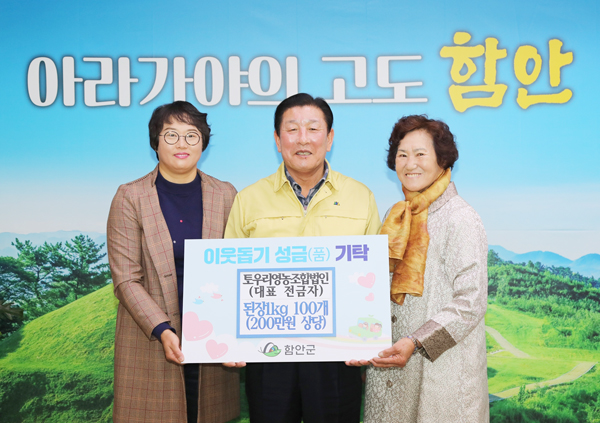 토우리영농조합법인 이미지