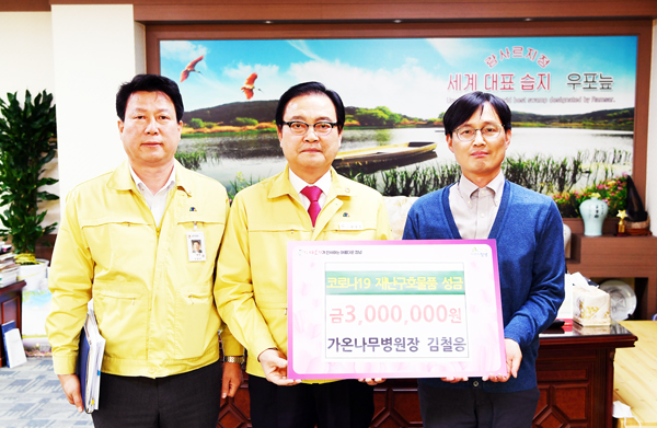 가온나무병원 이미지