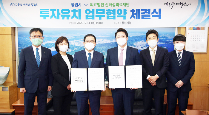 신화성의료재단 이미지