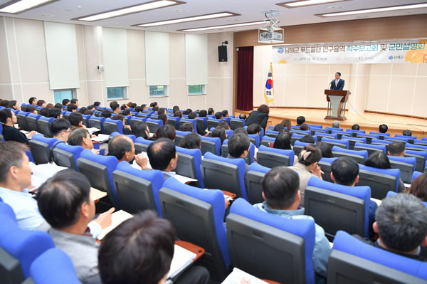 남해군먹거리통합지원센터 이미지