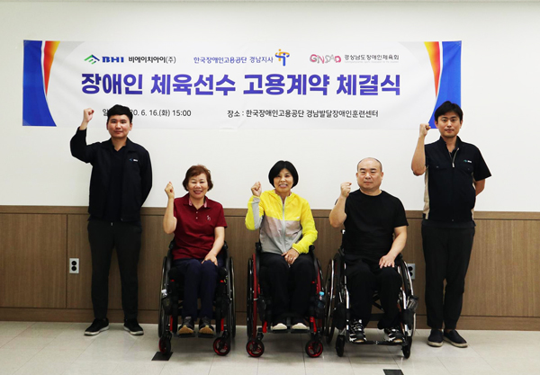 비에이치아이(주) 이미지