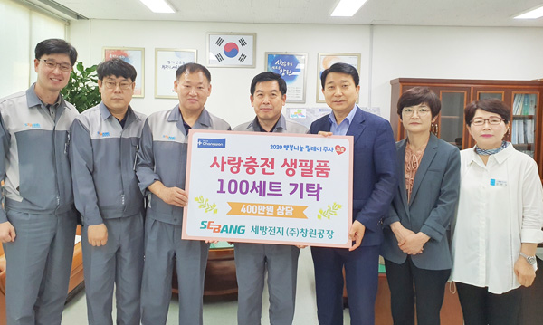 세방전지㈜ 이미지