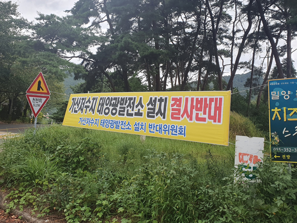 태양가산 이미지