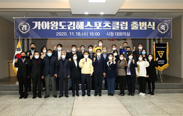 김해스포츠 이미지