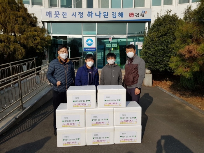 생림초등학교 이미지