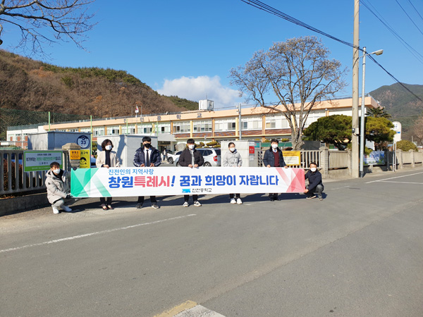 진전중학교 이미지