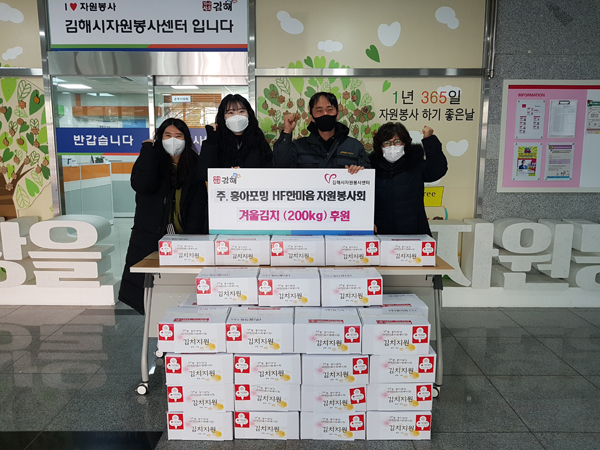 한마음김치 이미지