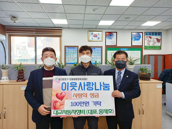 원자동차정비 이미지
