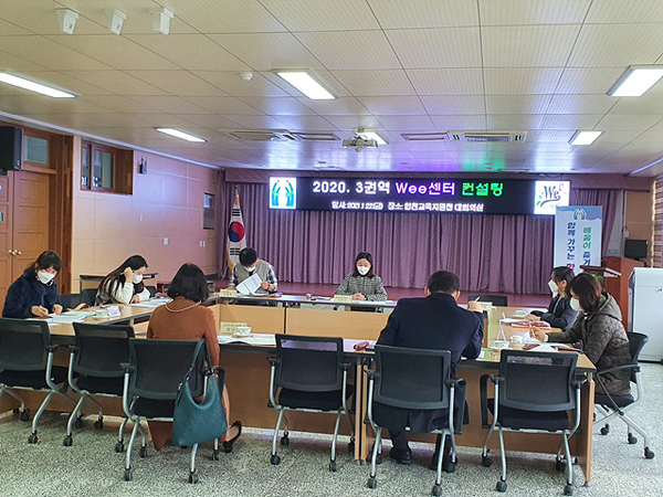 거창함양컨설팅센터 이미지