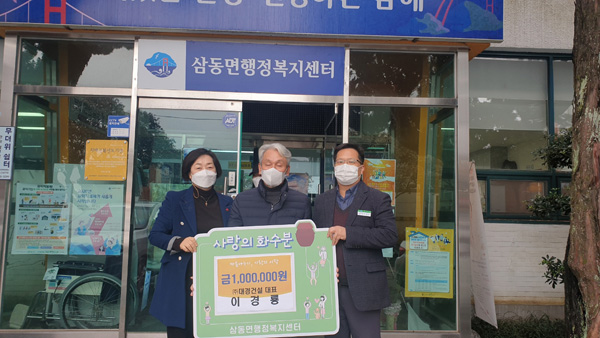 (주)대경**** 이미지