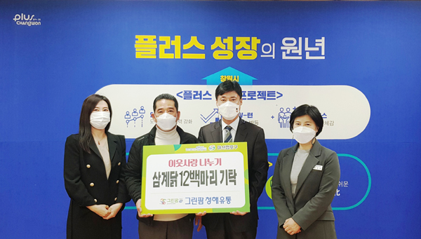 그린팜유통 이미지