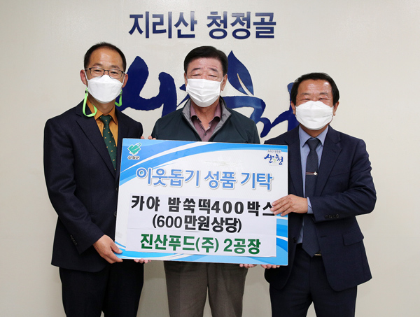 진산주 이미지