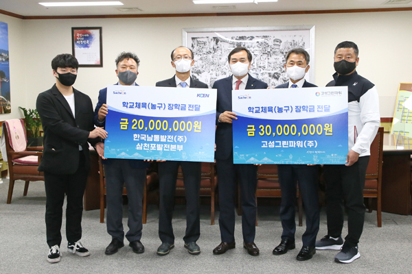 한국남동발전(주) 고성발전본부 이미지