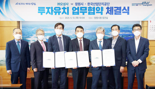오성사 이미지