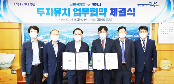세방전지㈜ 이미지
