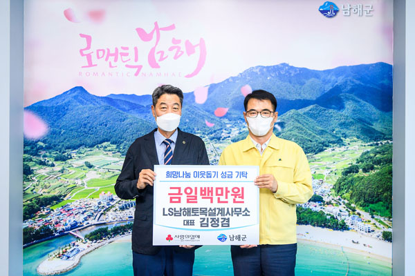원토목설계사무소 이미지