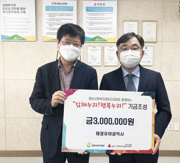 공익사 이미지