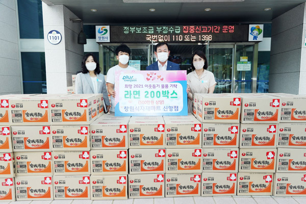 창원식자재마트신항점 이미지