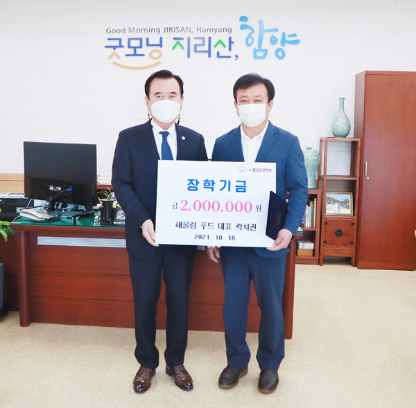 해올림푸드 이미지