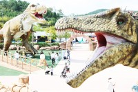 고성공룡세계엑스포, 공룡과 함께 가을 가족 나들이 `인기`