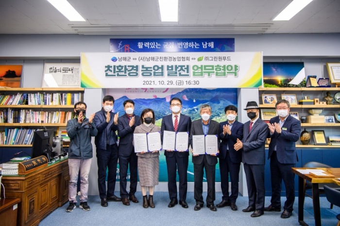 원푸드유통 이미지