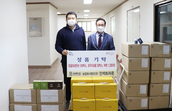 농업회사법인 (유)인섹트라온 이미지