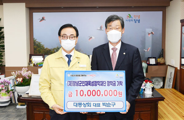 창녕상회 이미지