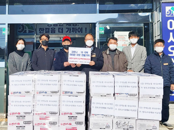 안의농협하나로마트 이미지