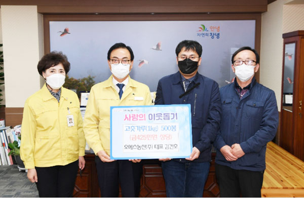 오에스농산(주) 이미지