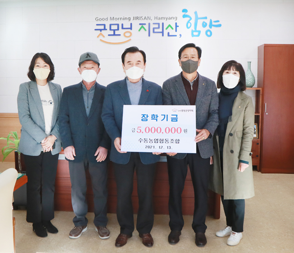 수동농업협동조합 이미지