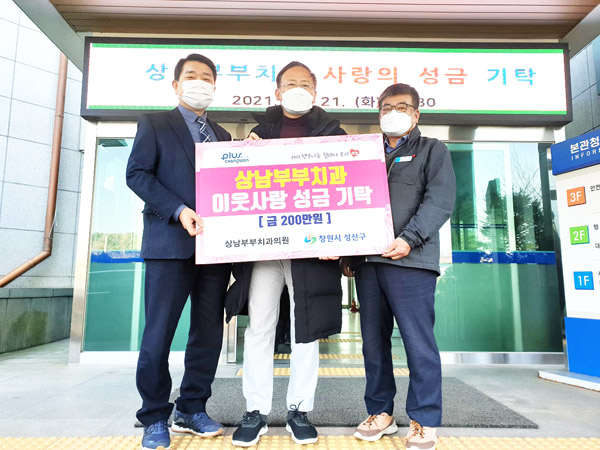 성산부부치과 이미지