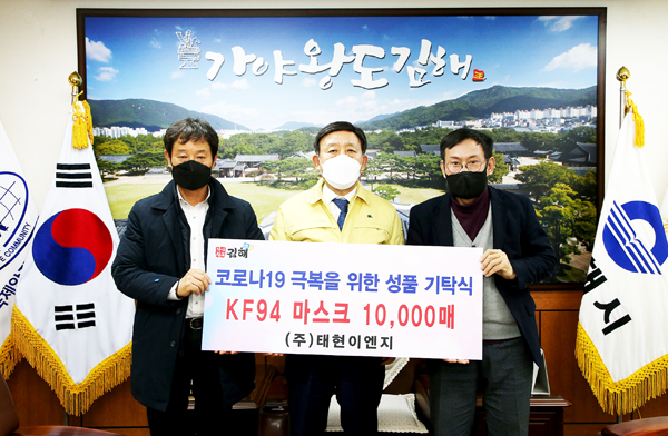 태현이엔지 이미지