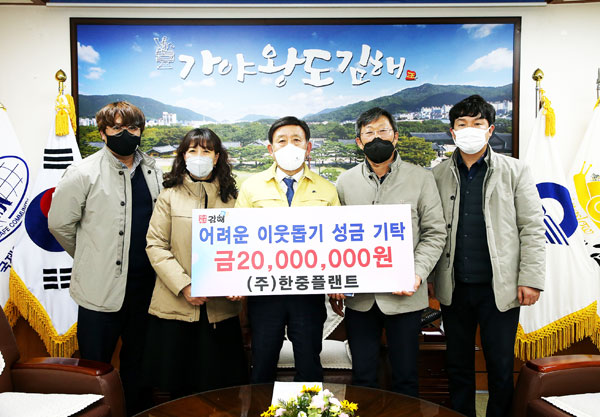 (주)한중플랜트 이미지