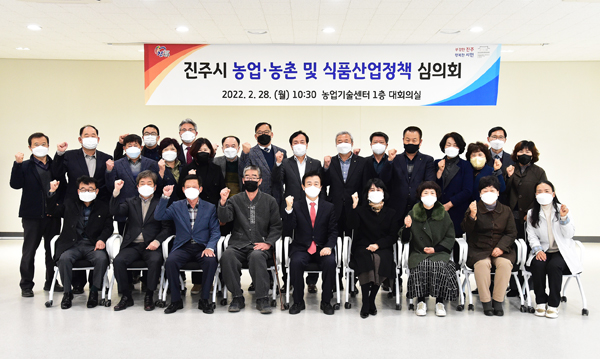 진주식품 이미지