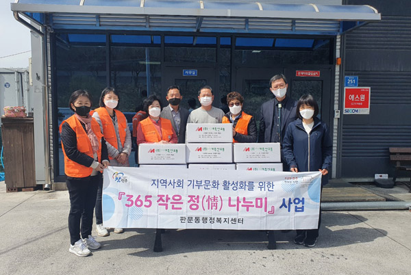 미래축산유통 이미지