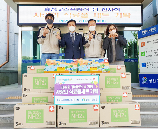 효성굿스프링스(주) 이미지