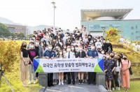 경남대, 유학생 대상 `성폭력 예방 및 한국 법령 이해 교육` 실시