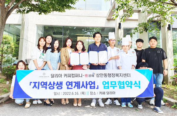 나눔컴퍼니 이미지