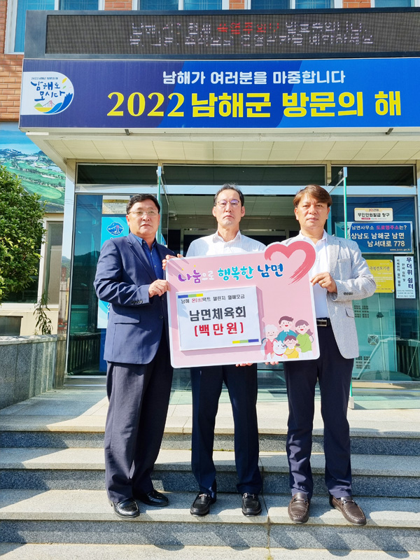 남해.온 이미지