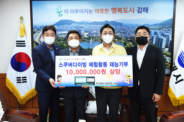 기부다이브 이미지