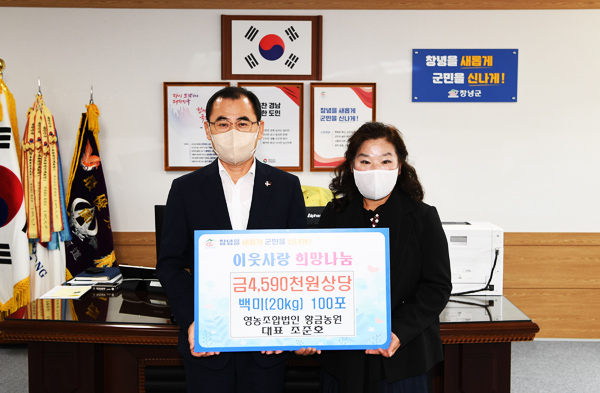 황금농원 이미지