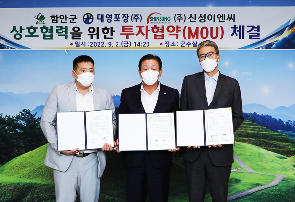 신성이엔씨 이미지