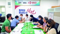 성산구, 용호동 가로수길 주차문제 대책회의