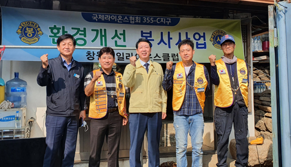 제일수리 이미지