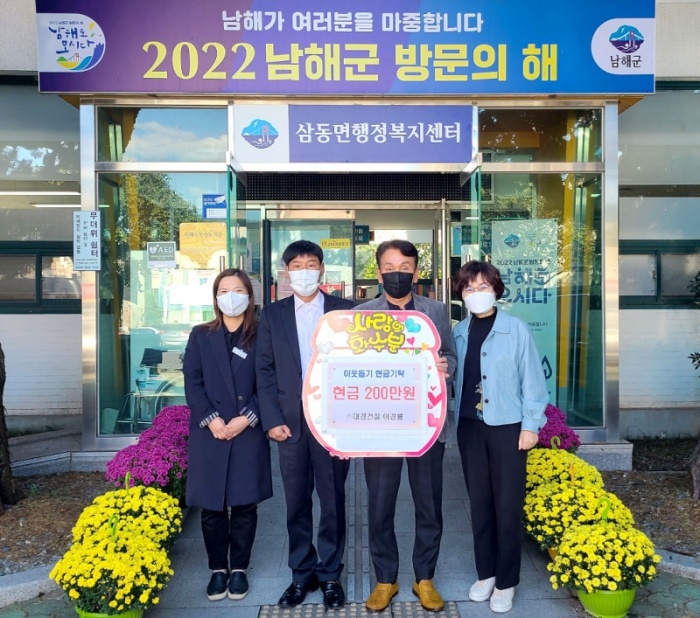 대경건설 이미지