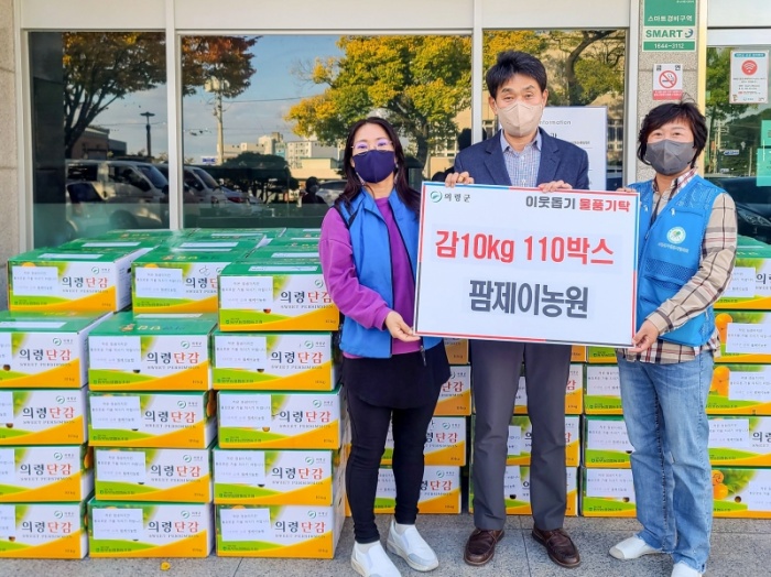 제이농원 이미지