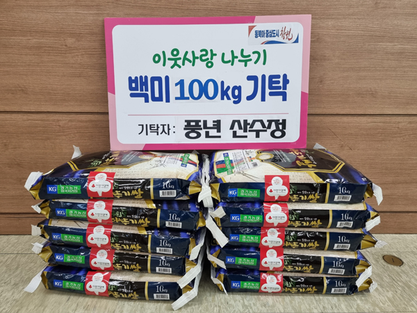 풍년 산수정 이미지