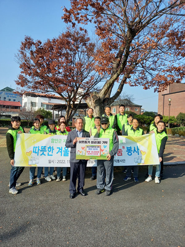 경남연탄 이미지