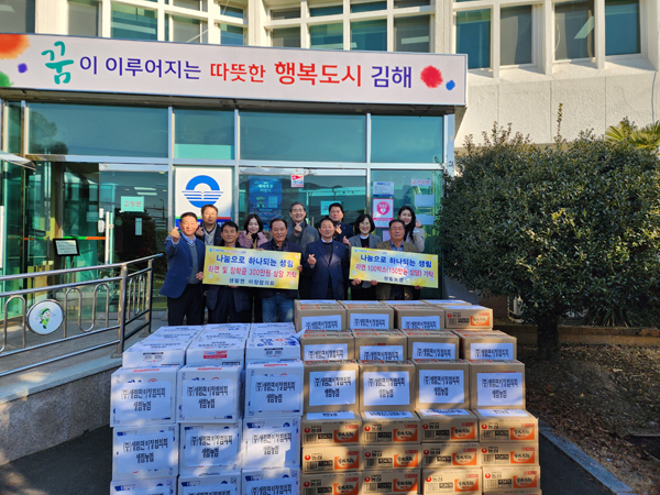 생림농업협동조합 이미지