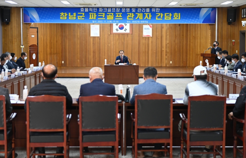 강변파크 이미지